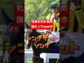 nhkマイル！プロの注目馬三選！ 競馬 競馬予想 nhkマイルカップ nhkマイルc