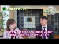 会社が倒産。夜逃げをすれば逃げ切れますか？【企業のための弁護士チャンネル】