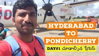 Hyderabad to Pondicherry || Day 1 Places to visit in Pondicherry