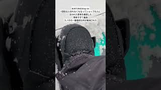 BURTONのStep On1回知ると戻れなくなるってショップの人に言われた意味を痛感した簡単すぎて最高スノボの一番面倒な所が解消された