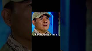 李二牛扛著康團長跳崖 #下集更精彩 #我是特種兵之利刃出鞘 #劇情片 #電影評論 #影視 #劇情 #電影推薦