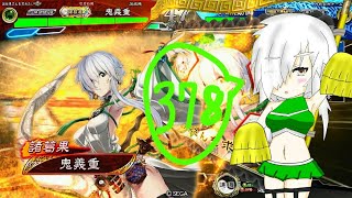 【三国志大戦】諸葛果さんと378 天女 対 砕城八卦【十四陣】