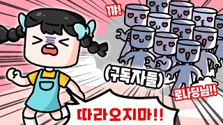 유튜버가 로블록스를 처음하면 생기는 일 ㅋㅋㅋ