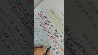 معالجات ... محاضرة الخامسه ... السجلات