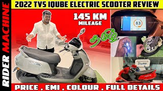 2022 Tvs iqube Tamil Review || 145km Mileage || Tvs iqube Electric Scooter || Rider Machine