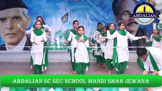 Mein Pakistan Hun Tablo-14 August Performance-Abdalian Sc Sec School