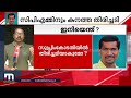 ദേവികുളം തിരഞ്ഞെടുപ്പ് ജയം റദ്ദാക്കിയതിന്റെ ആഘാതത്തില്‍ സിപിഎം വിധി തിരിച്ചടിയാകുമോ എന്ന് ആശങ്ക