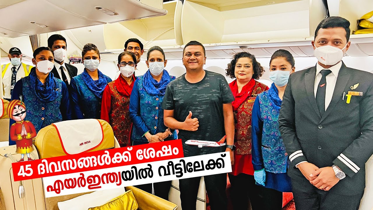 Back Home ๐ก After 45 Days || London to Kochi on Air India Business Class & Meeting Family ๐จ๐ฉ๐ง