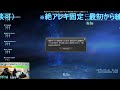 【ff14】1 10　6.3開幕！ストーリー進めて　完全初見アライアンスや極や幻へ　参加大歓迎　★絶アレキ固定pt　＠d2（mtも相談可）募集中　※概要欄を一読下さい