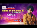 Amar Sandhu Live || 40th Mela Almast Bapu Lal Badshah Ji Nakodar (19 July 2023 )