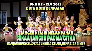 SEKAA JANGER PADMA GITHA BANJAR BENGKEL PKB KE-XLV 2023