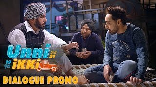 UNNI IKKI (Official Promo 4) Jagjeet Sandhu | Karamjit Anmol | Sawan Rupowali | Movie Rel 11Oct