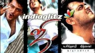 Ji 2005 (ajith) Tamil movie