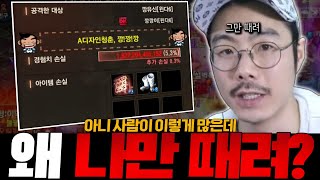 리니지M - 이 형들 \