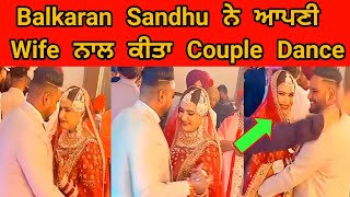 Balkaran sandhu ne apni wife nal couple dance kita 😍❤| Balkaran sandhu wife face reveal❤🥰|