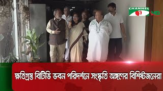 বিটিভিতে ধ্বংসাত্মক কার্যকলাপ দেশের স্বাধীনতা ও সংস্কৃতির উপর আঘাত