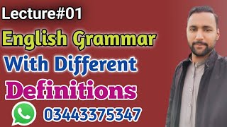 First lecture Grammar with different definitions and origin||English Grammar Course||EWAA
