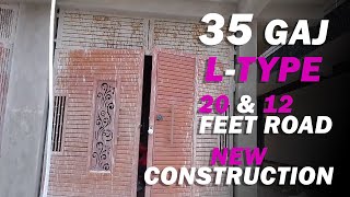 35 Gaj L-Type New Construction House | 35 गज में नया बना रहा मकान | Property in Delhi