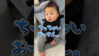 生後9ヶ月女子。おっさん化現象の巻。#赤ちゃん#あかちゃん #baby #おもしろ#癒し