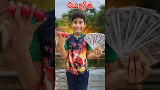 🪄😀 Pranesh Dad Floating Magic Comedy #shortvideo #magic @SonAndDadOfficial