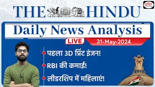 The Hindu Newspaper Analysis | 31 May 2024 | Current Affairs Today | Drishti IAS