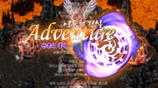 [풀영상] 거를 타선이 없는 90년대 RPG