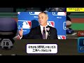 ＭＬＢレジェンド、新ルール「ゴールデンアットバット」制にブチギレw