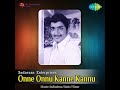 kannellam unvannam