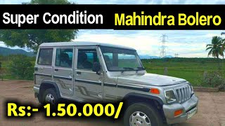 அருமையான மகேந்திரா பொலிரோ கார் விற்பனைக்கு வந்துள்ளது | Used Mahindra Bolero Slx Sales in Tamilnadu