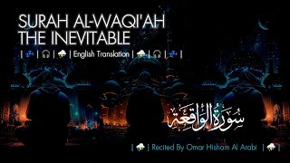 Surah Al-Waqi'ah | The Inevitable | Rain & Thunder ⛈️ | Lofi Qur'an 🎧 | Peaceful Qur'an 🌧️