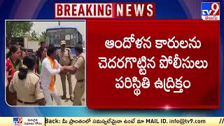 ఉద్రిక్తంగా మారిన బాసర IIIT ప్రాంగణం..! - TV9