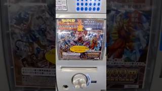 【龍拳狙い！】僅か300円でUGM6弾SEC全種が揃う神ガチャをプレイしたら… #sdbh #ガチャ #プライムエクストリーム