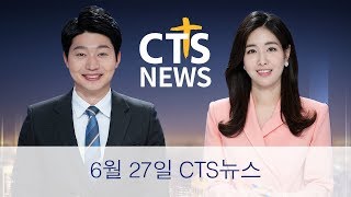 느헤미야로부터 살펴보는 나라사랑  / CCC 전국대학생 여름수련회  / 한국에서 꿈을 이뤄나가요!  / 신학대 4곳 중 1곳 정원미달  / \