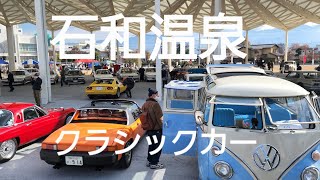 搬入3.展示車両1.石和温泉クラシックカーフェスタ冬の陣2022.12.