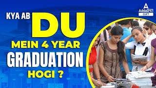 Kya ab DU mein 4 year graduation hogi ? #du #graduation