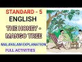 THE HONEY MANGO TREE | STD 5 ENGLISH UNIT 3 | TENDER SHOOT | CLASS 5 NEW ENGLISH UNIT 3 | Edu Mate