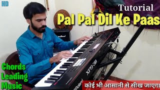 Pal Pal Dil Ke Paas Piano Tutorial | Chords, Music, Leading | Keyboard Tutorial | Use 👉🎧