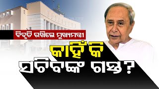 5 key points from CM Naveen Patnaik's statement in Odisha Assembly today