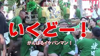 2024米田秋祭り宵宮３・宮入