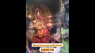 வேண்டுதல் காணிக்கை சேலம் சமயபுரம் மாரியம்மன்