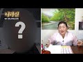 소름돋는 신점 무당에게 사주만 제공했을뿐인데.. ft.배우 서예지