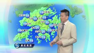 早晨天氣節目 - 科學主任楊漢賢(05月06日上午7時)