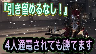 ガラテアS 引き留めるないのに4人通電されてしまった…ここからどう勝つ？【第5人格】