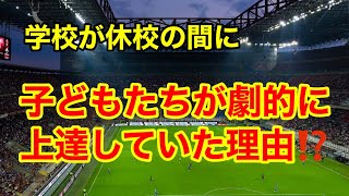 弱小チームが3連勝！？何が起こったのか！！！