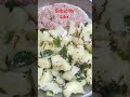 നല്ലസുപ്പർ കിഴങ്ങും പുളിയും മുളകും..... 😋😋😋😋👌👌👌👌 shots shortvideo subscribelikesharecomment