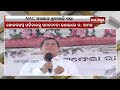 kandhamal mp dr achyuta samanta attends shradha rituals of g. udayagiri nac chairman kalingatv