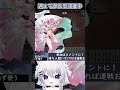 【雀魂】ドラドラチートイはただのチートなんよ shorts vtuber