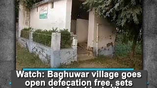 Watch: Baghuwar village goes open defecation free, sets example of an ideal village - ANI News