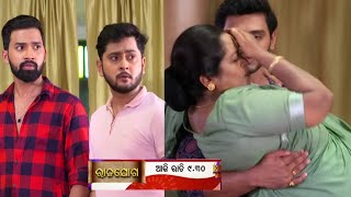 Bada bohu | 12th February 2025 | Episodic Promo-170 | Tarang TV | Odia Serial Girl