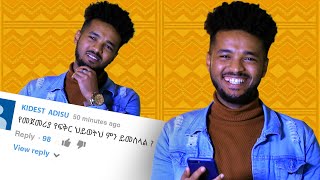 የፍንዳታ ሙዚቃ ድምፃዊ! Mykey Shewa ( ማይኪ ሽዋ ) with Fegegita React